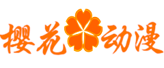 韩剧大全